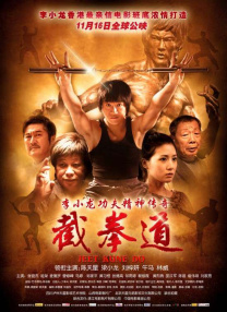 老师你太紧了我进不去男男